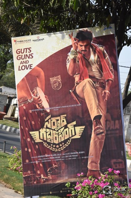 Sardaar-Gabbar-Singh-Movie-Audio-Launch